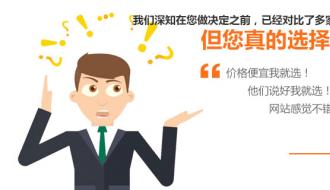 常見的(de)企業網站建設類型有哪些?