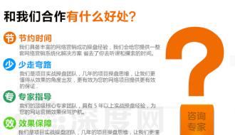 手機營銷網站該如何去做(zuò)優化(huà)的(de)工作?