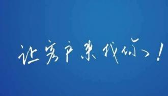 東營APP開發推廣